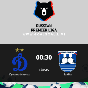 ดินาโม มอสโก vs บัลติก้า