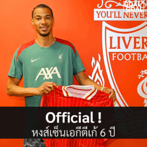 หงส์เซ็นเอกีตีเก้ 6 ปี