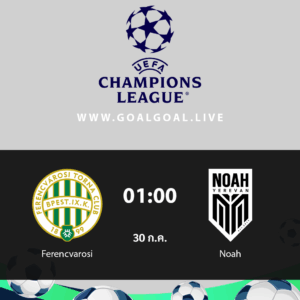 เฟเรนซ์วารอซี่ vs โนอาห์