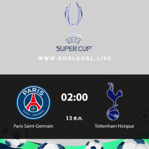 psg vs สเปอร์ส