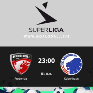 เฟรเดอริเซีย vs โคเปนเฮเก้น